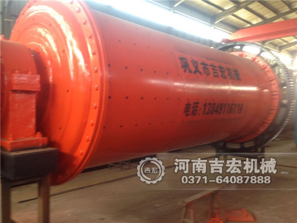 鋼渣超細粉球磨機